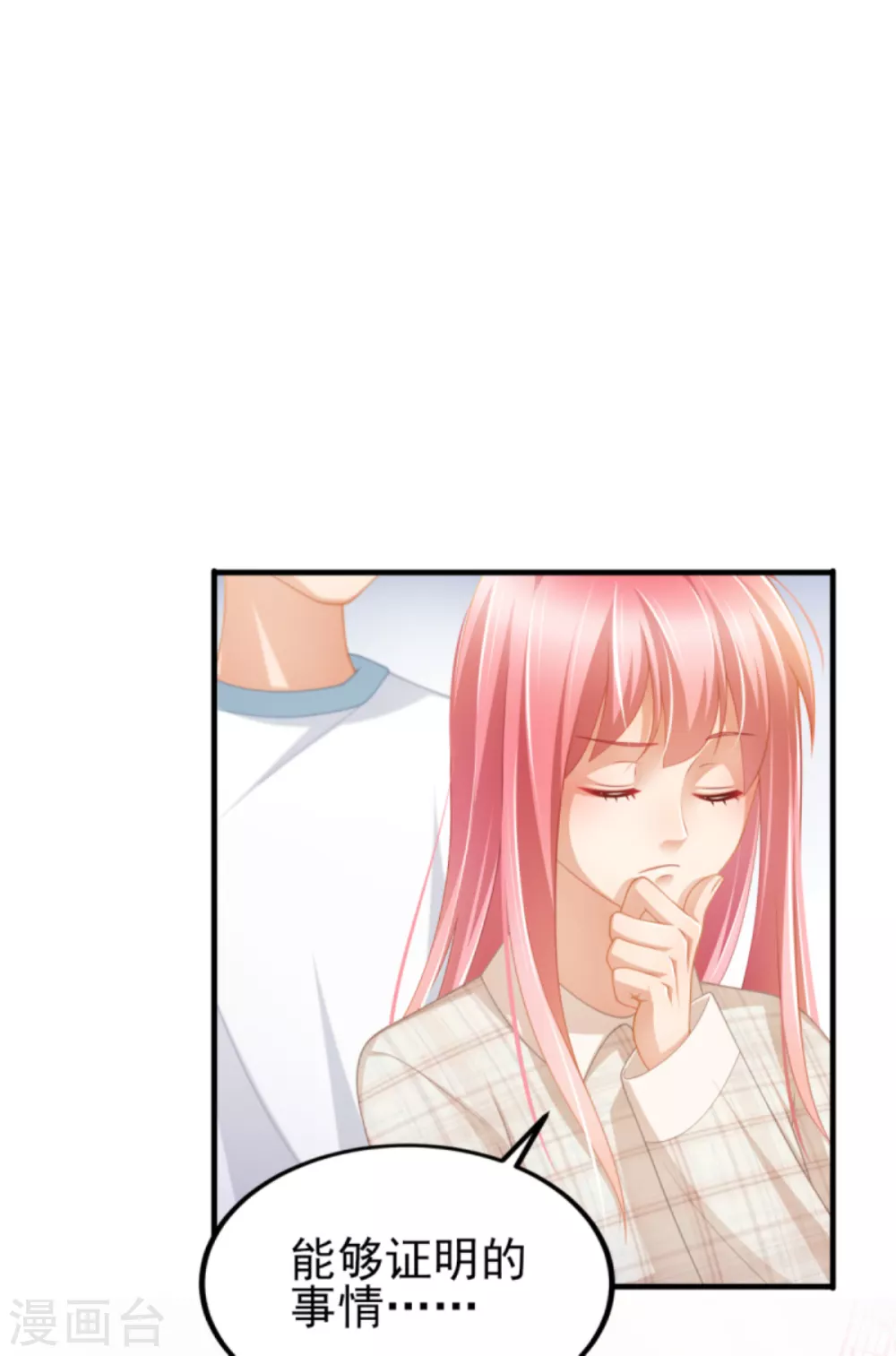 第40话 时间不多了-第45话