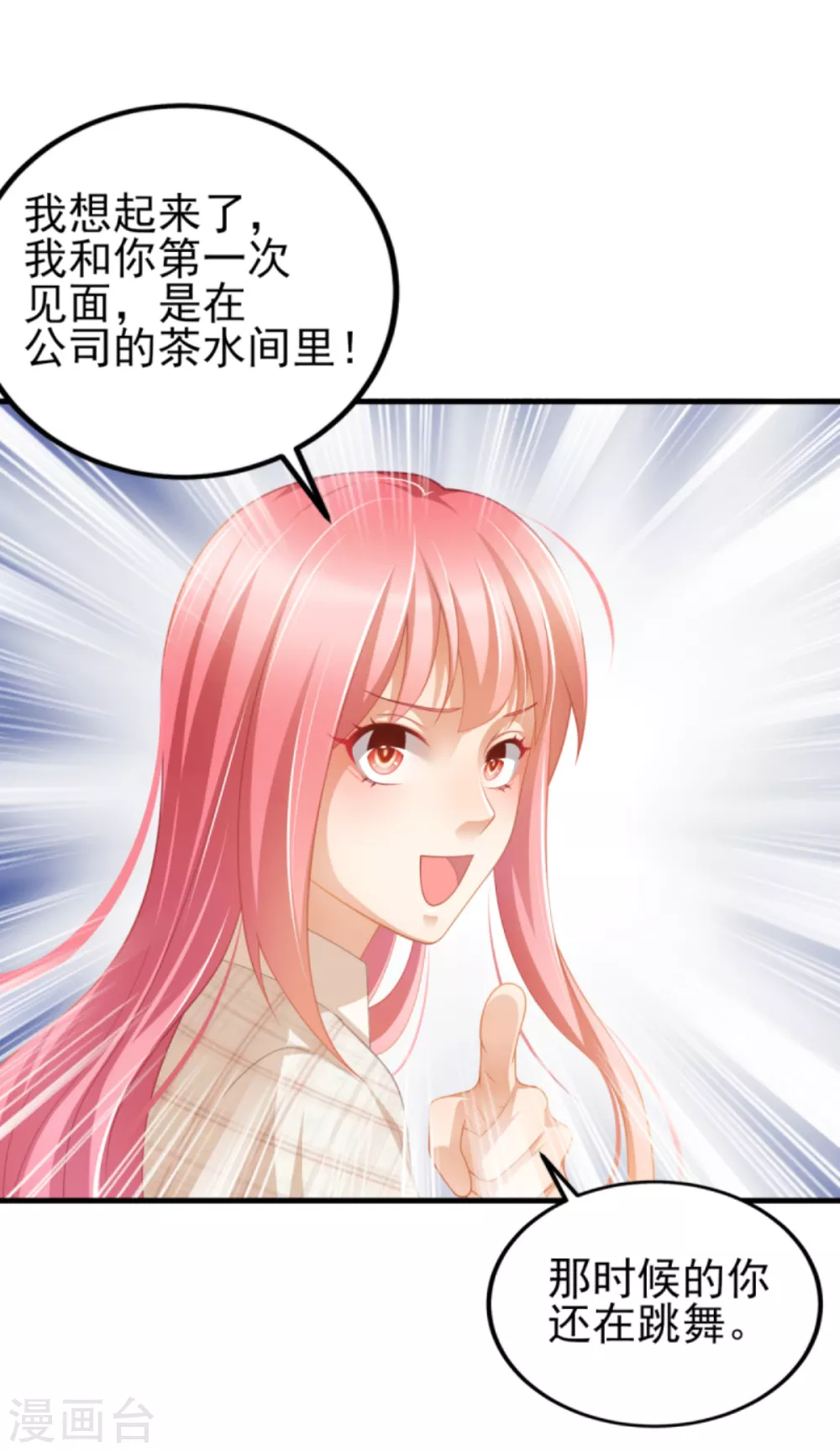 第40话 时间不多了-第45话