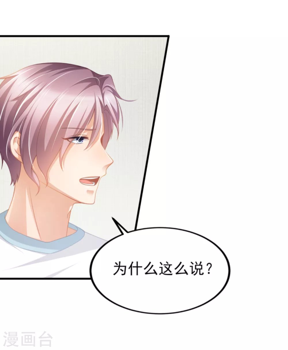 第40话 时间不多了-第45话