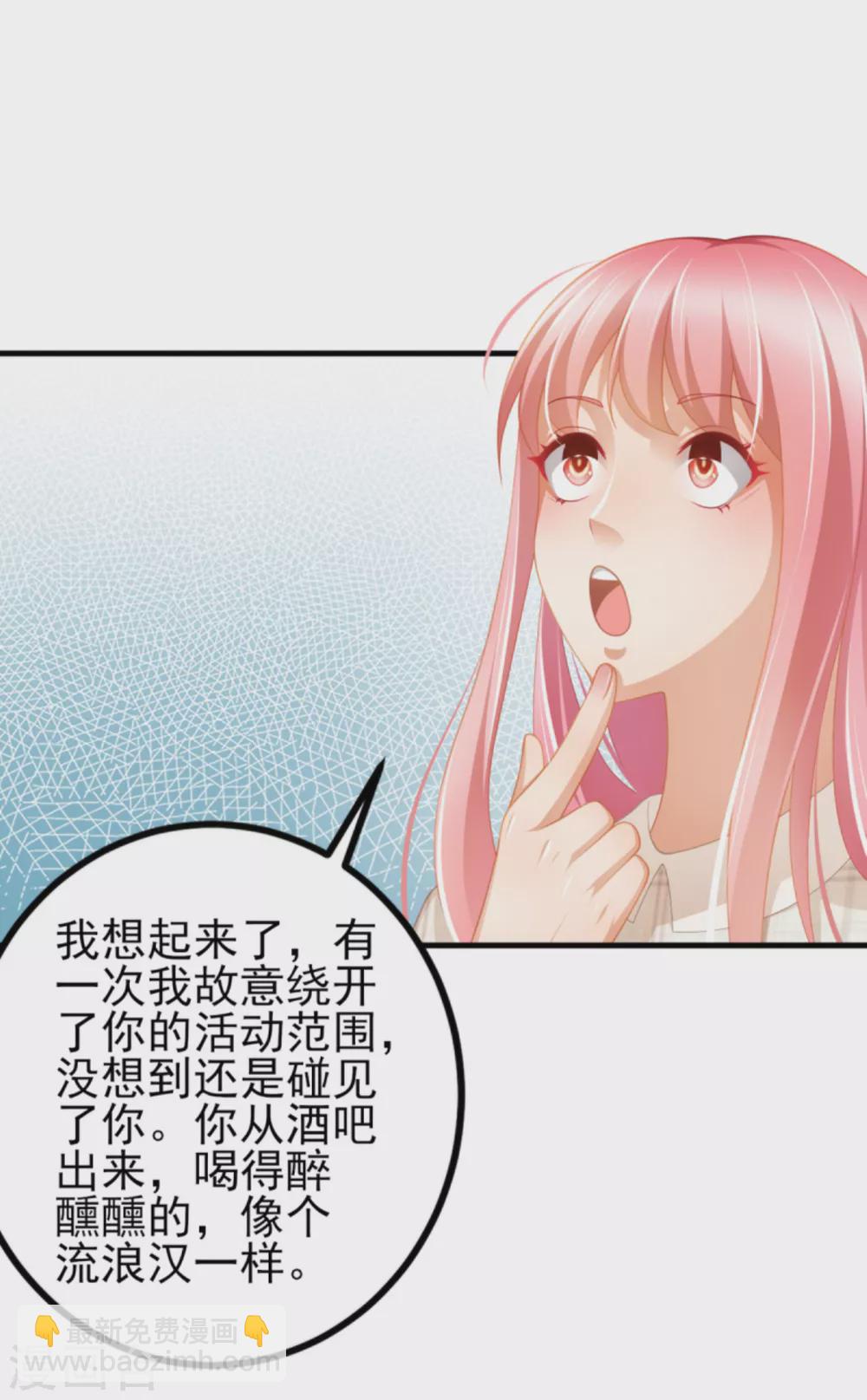 第40话 时间不多了-第45话