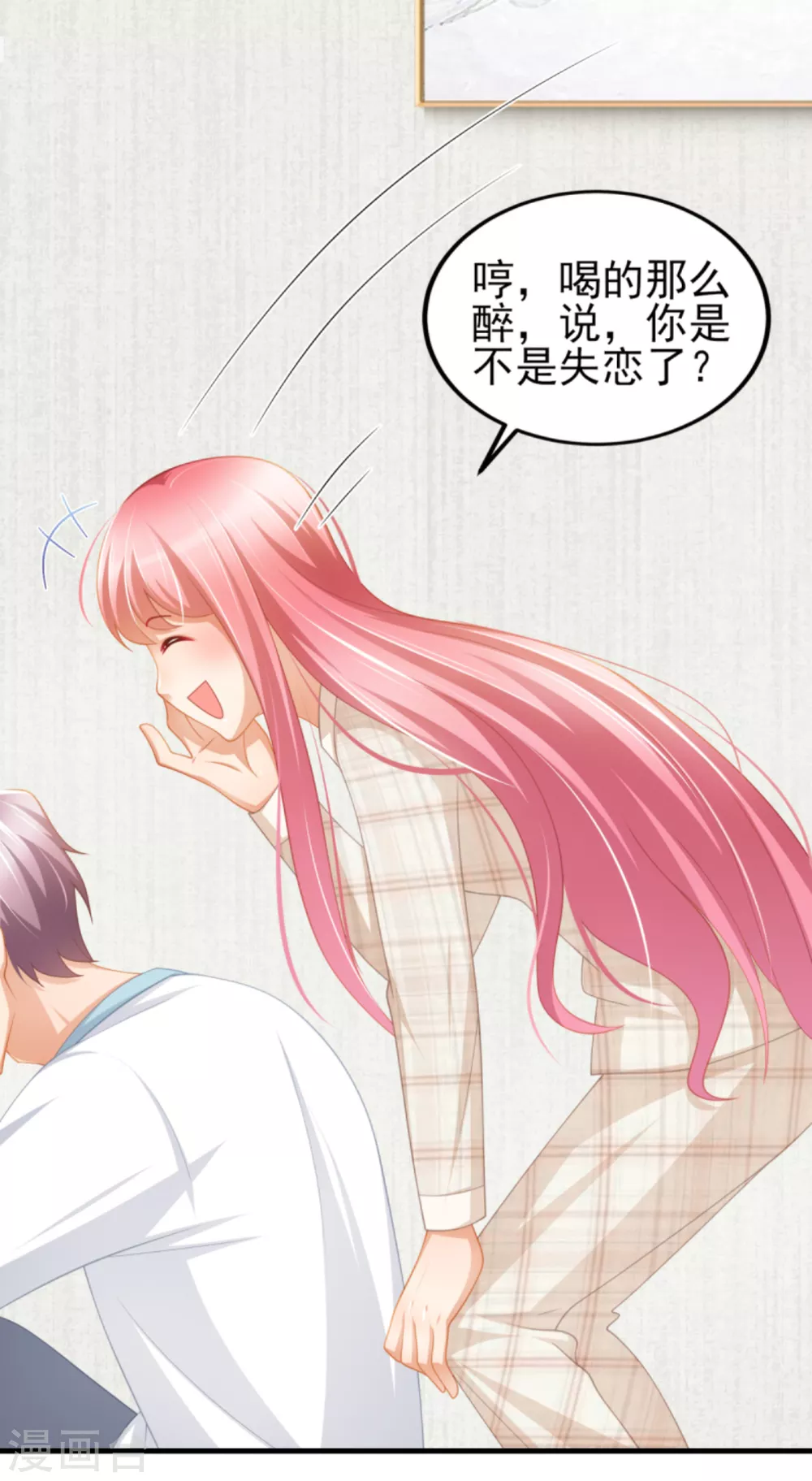 第40话 时间不多了-第45话