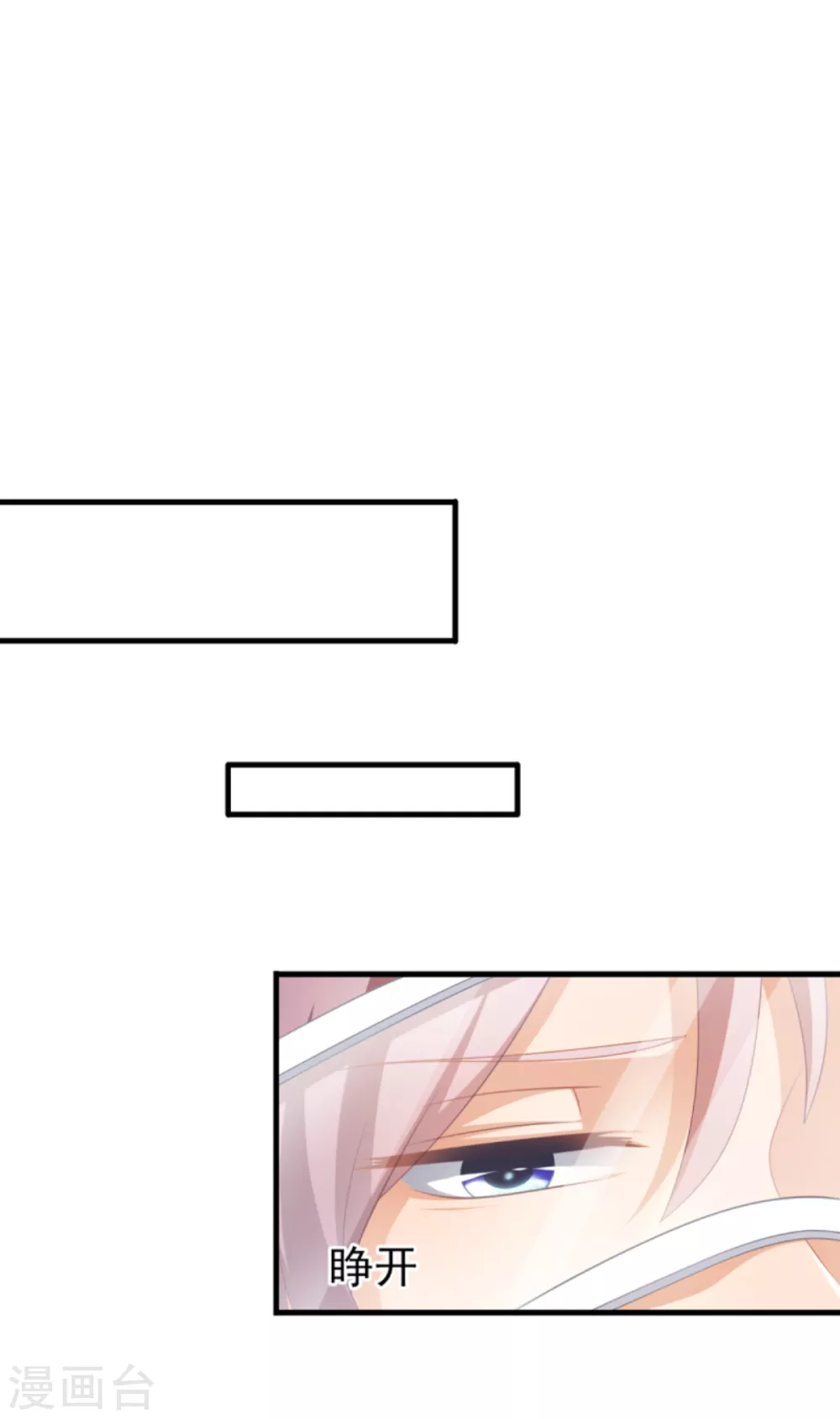 第40话 时间不多了-第45话