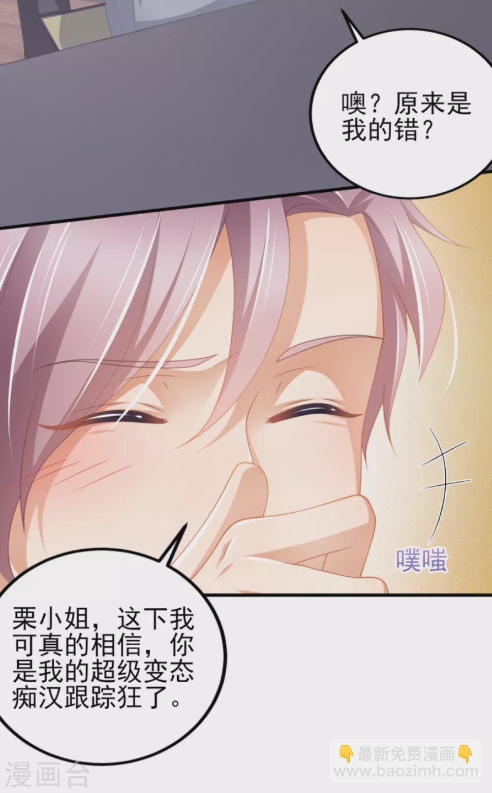 第40话 时间不多了-第45话