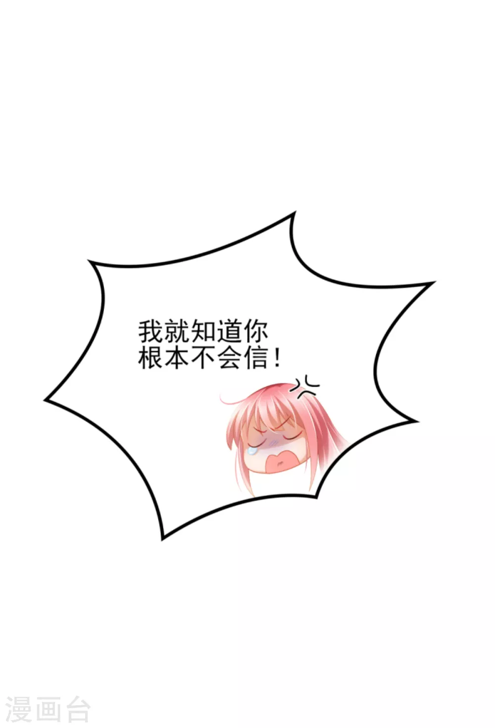 第40话 时间不多了-第45话