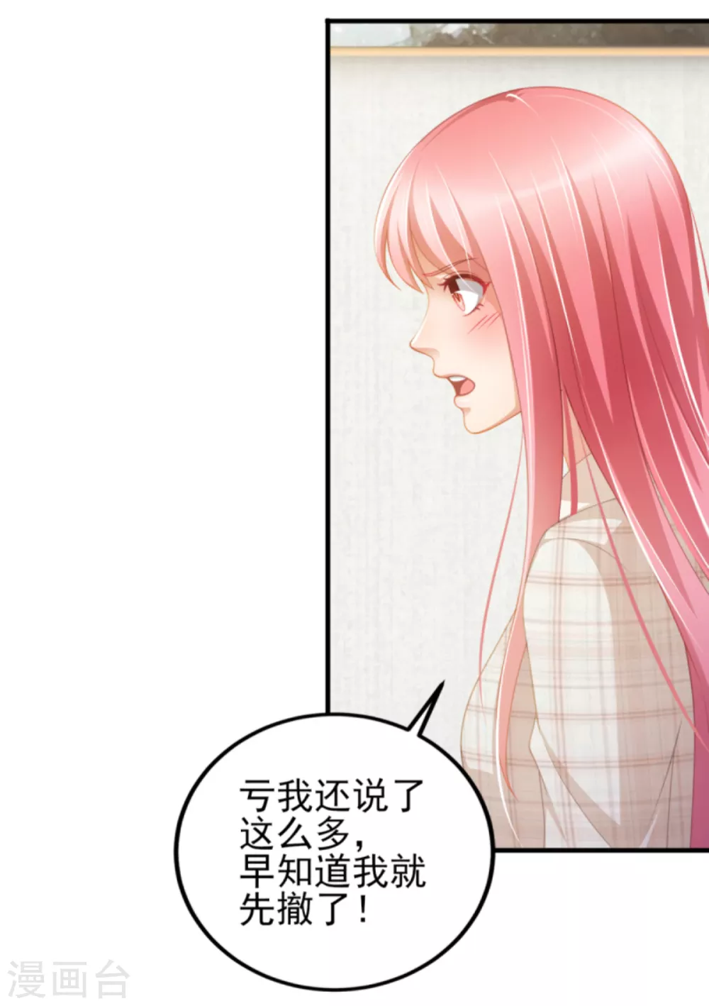 第40话 时间不多了-第45话