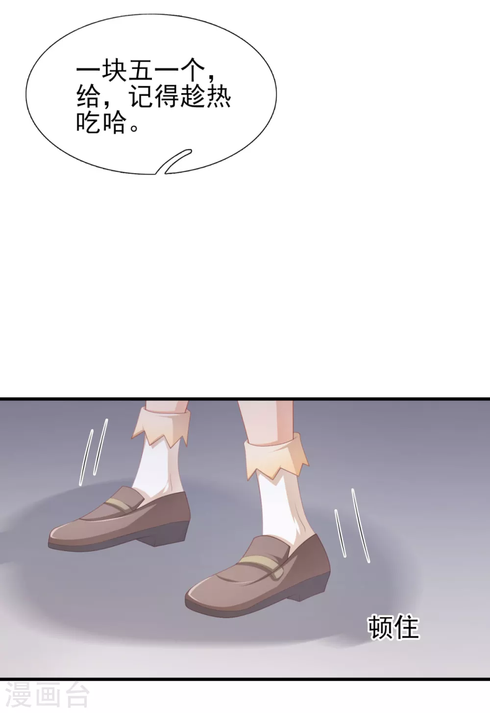 第42话 那串数字是什么-第49话