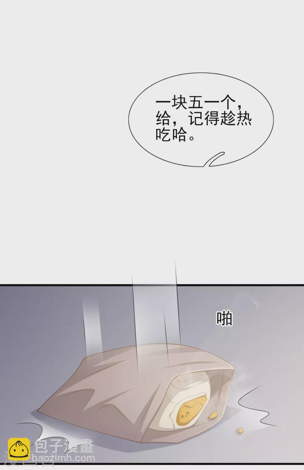 第42话 那串数字是什么-第49话