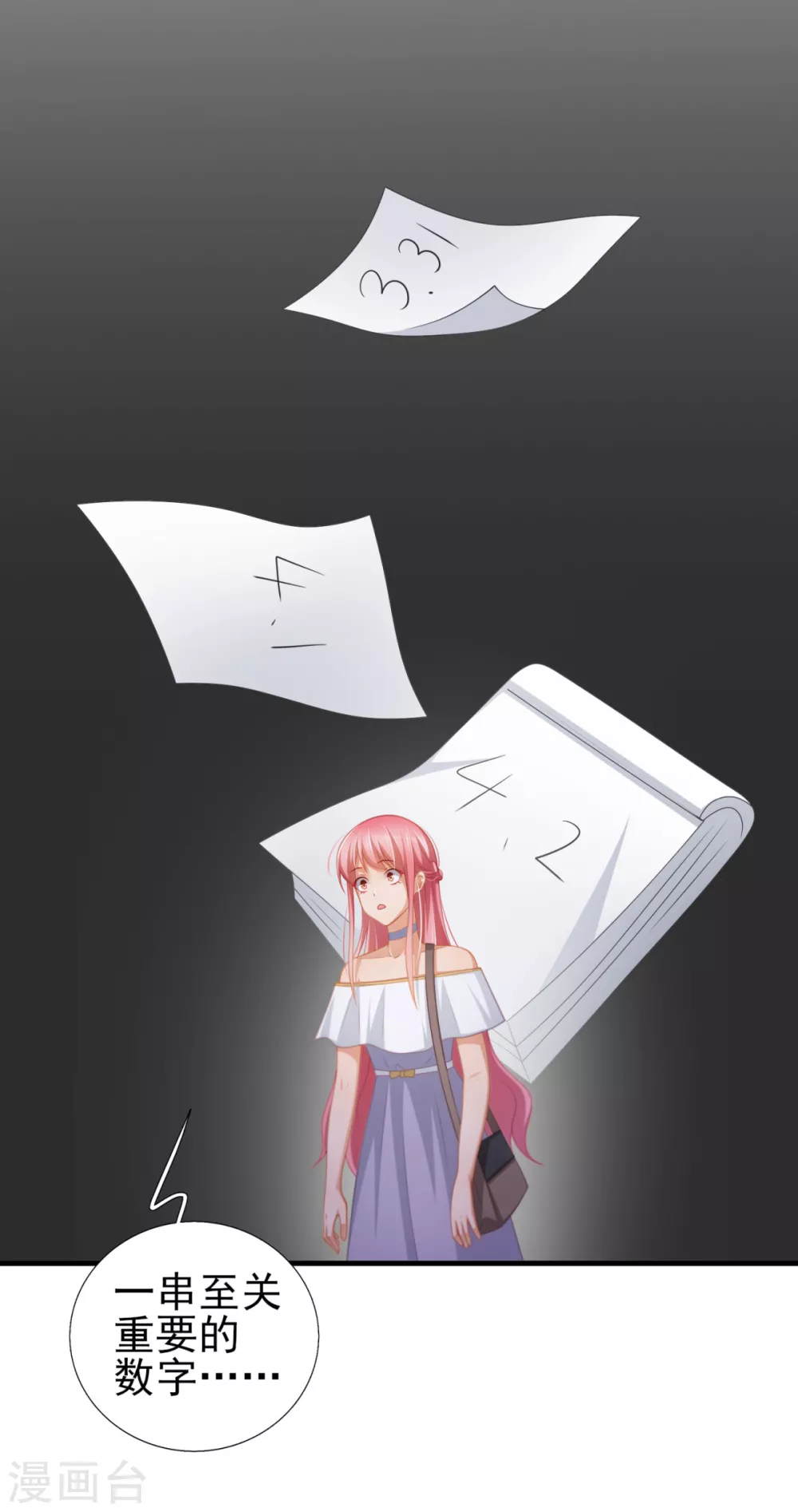 第42话 那串数字是什么-第49话