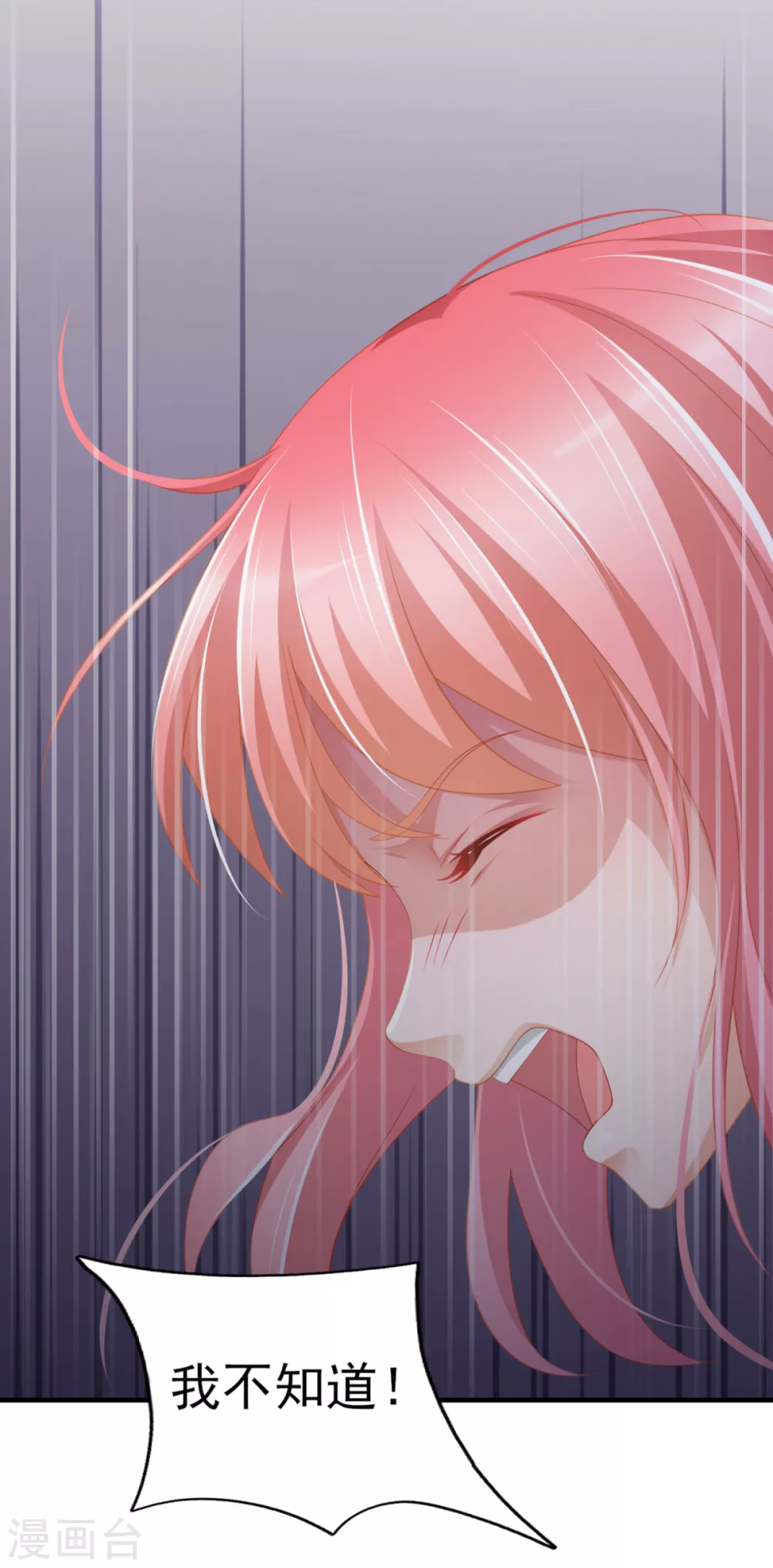 第42话 那串数字是什么-第49话