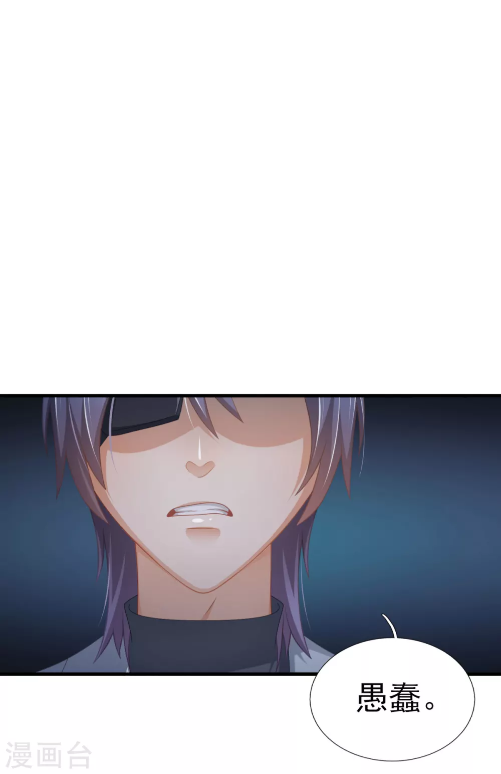 第42话 那串数字是什么-第49话