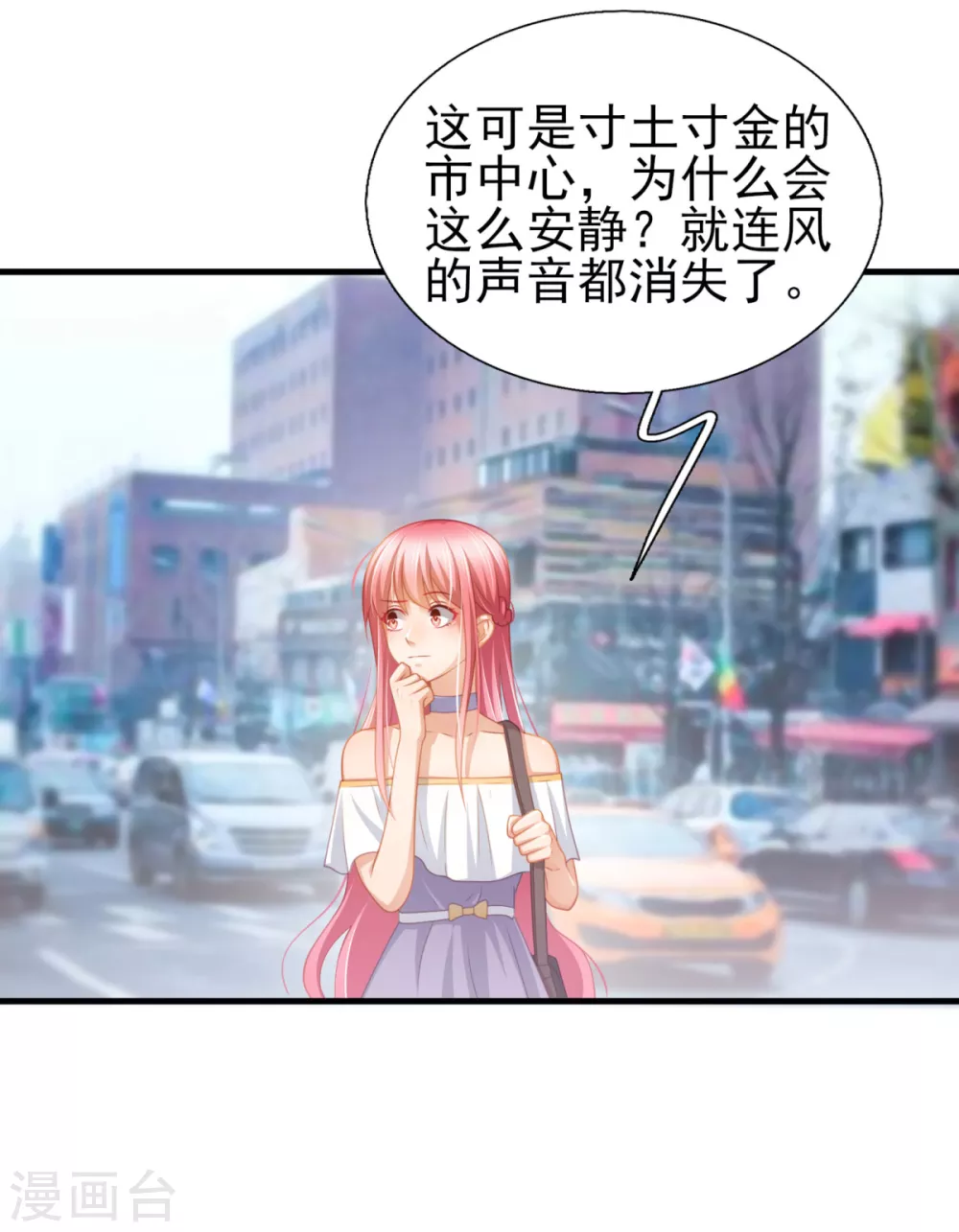 第42话 那串数字是什么-第49话