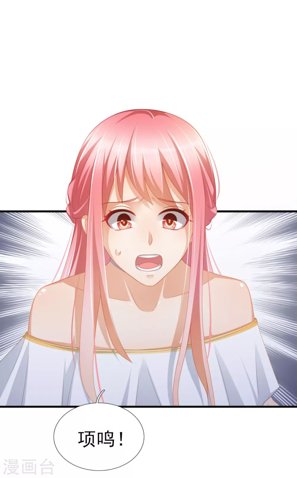 第42话 那串数字是什么-第49话