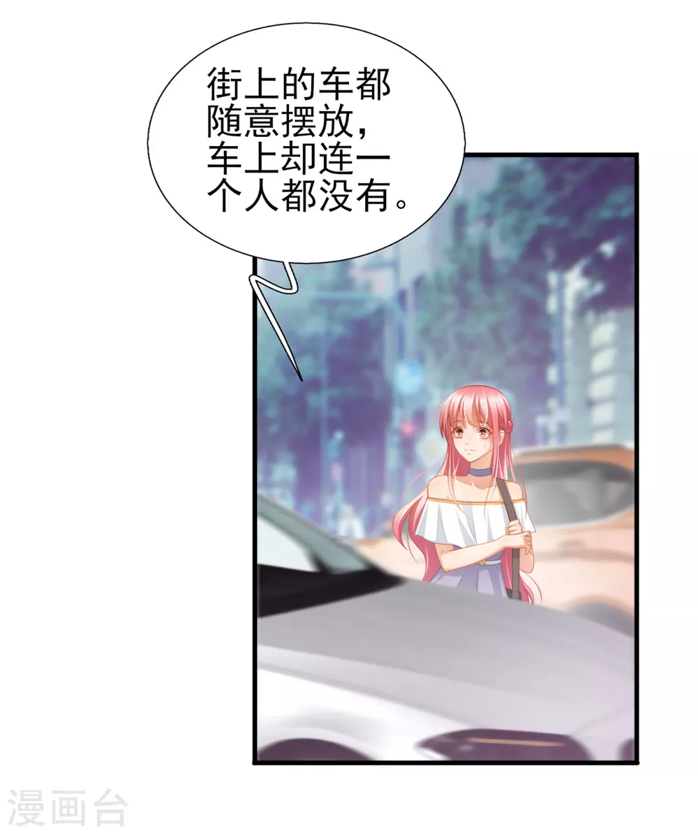 第42话 那串数字是什么-第49话