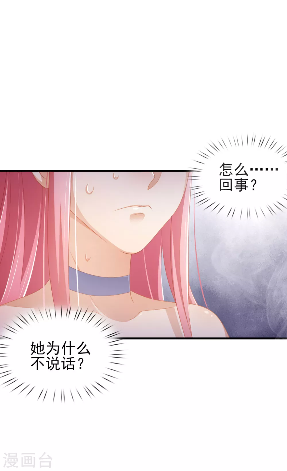 第42话 那串数字是什么-第49话