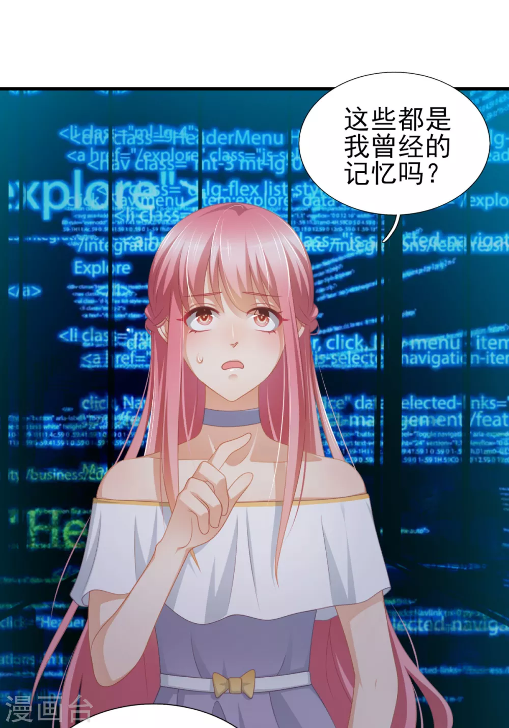 第44话 真人试验-第51话