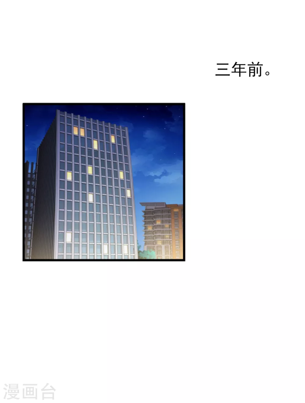 第44话 真人试验-第51话