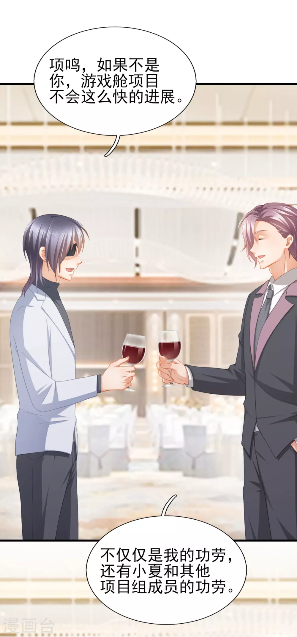 第44话 真人试验-第51话