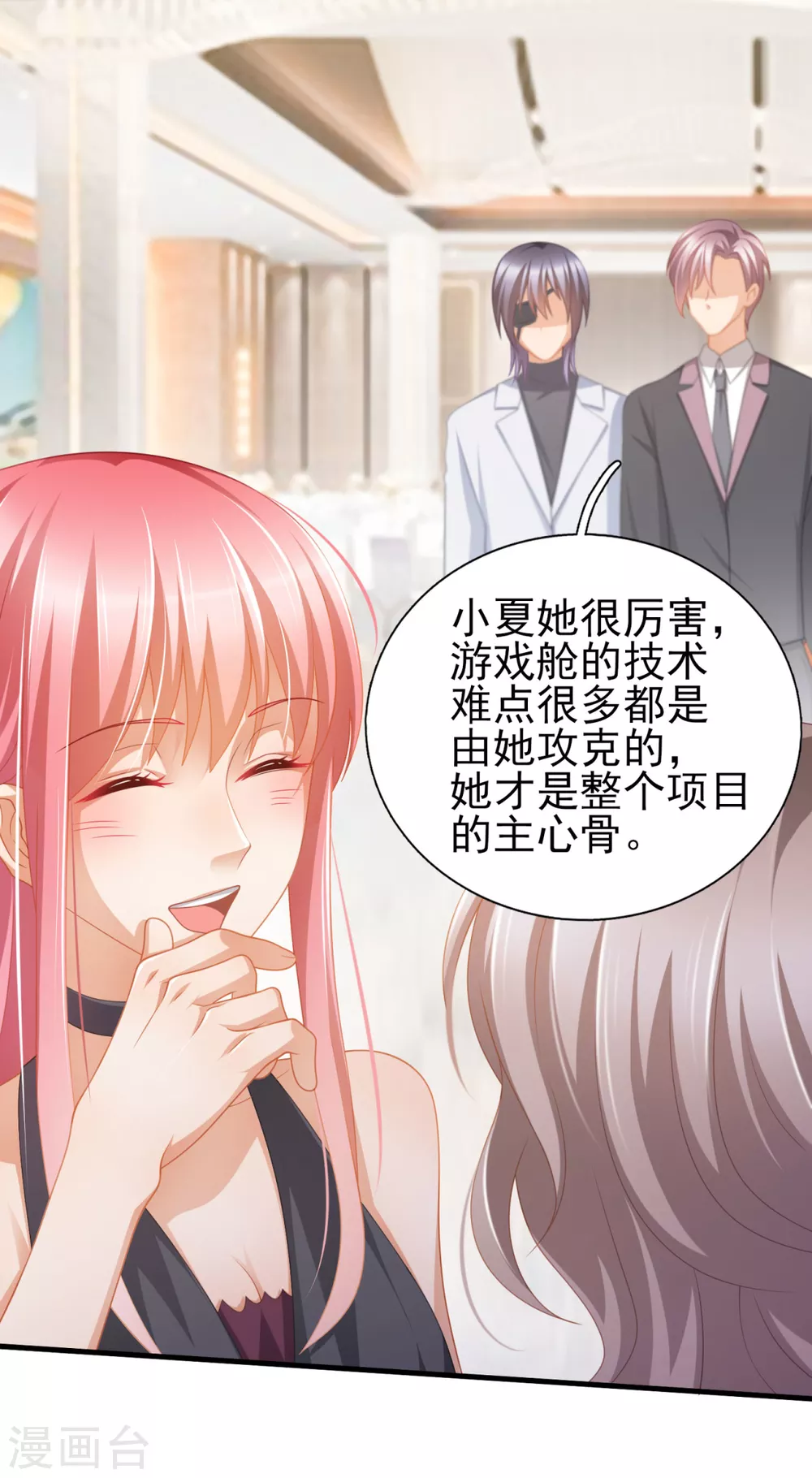 第44话 真人试验-第51话