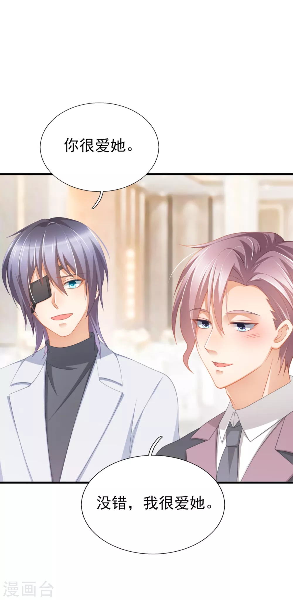 第44话 真人试验-第51话