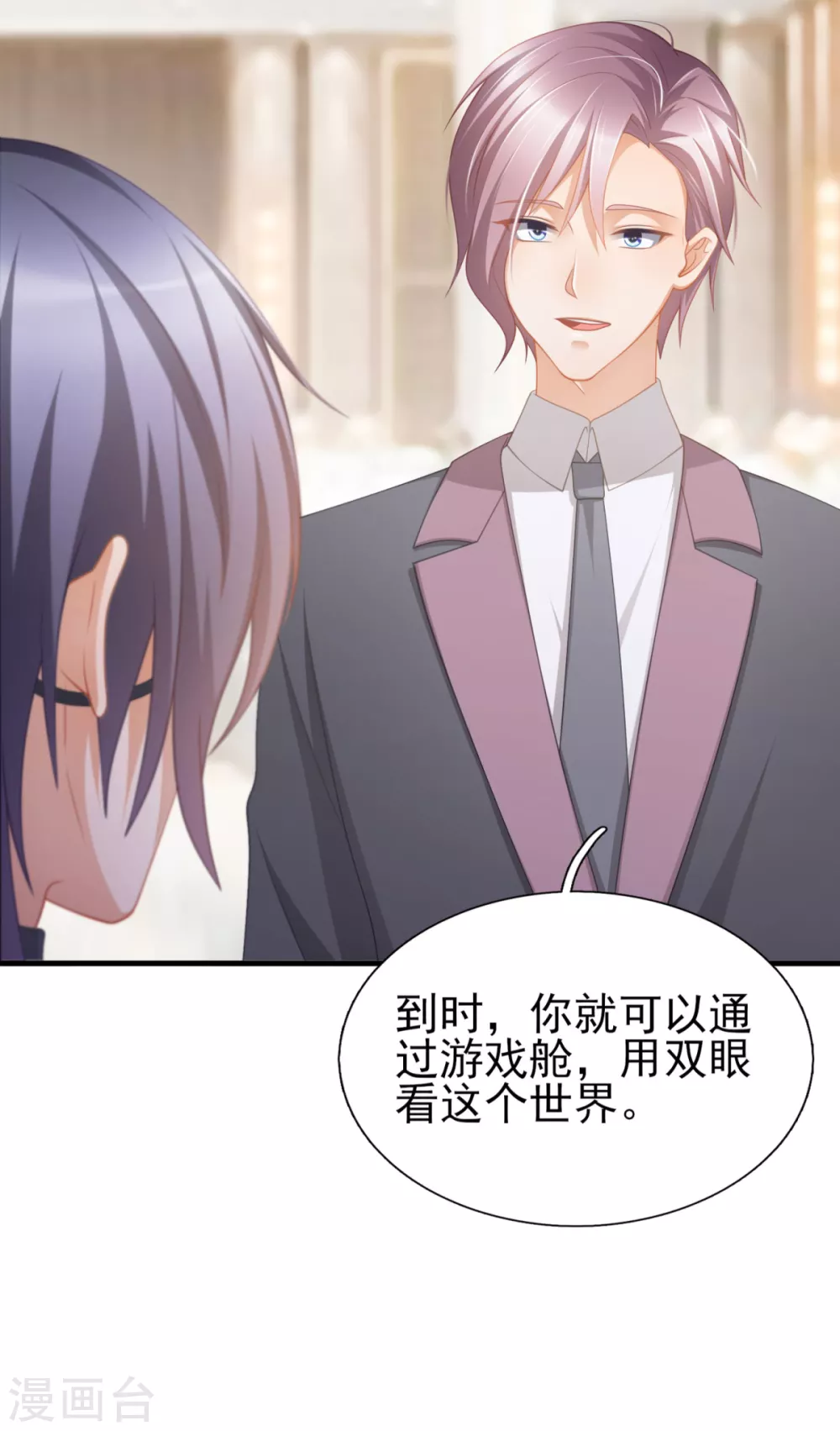 第44话 真人试验-第51话