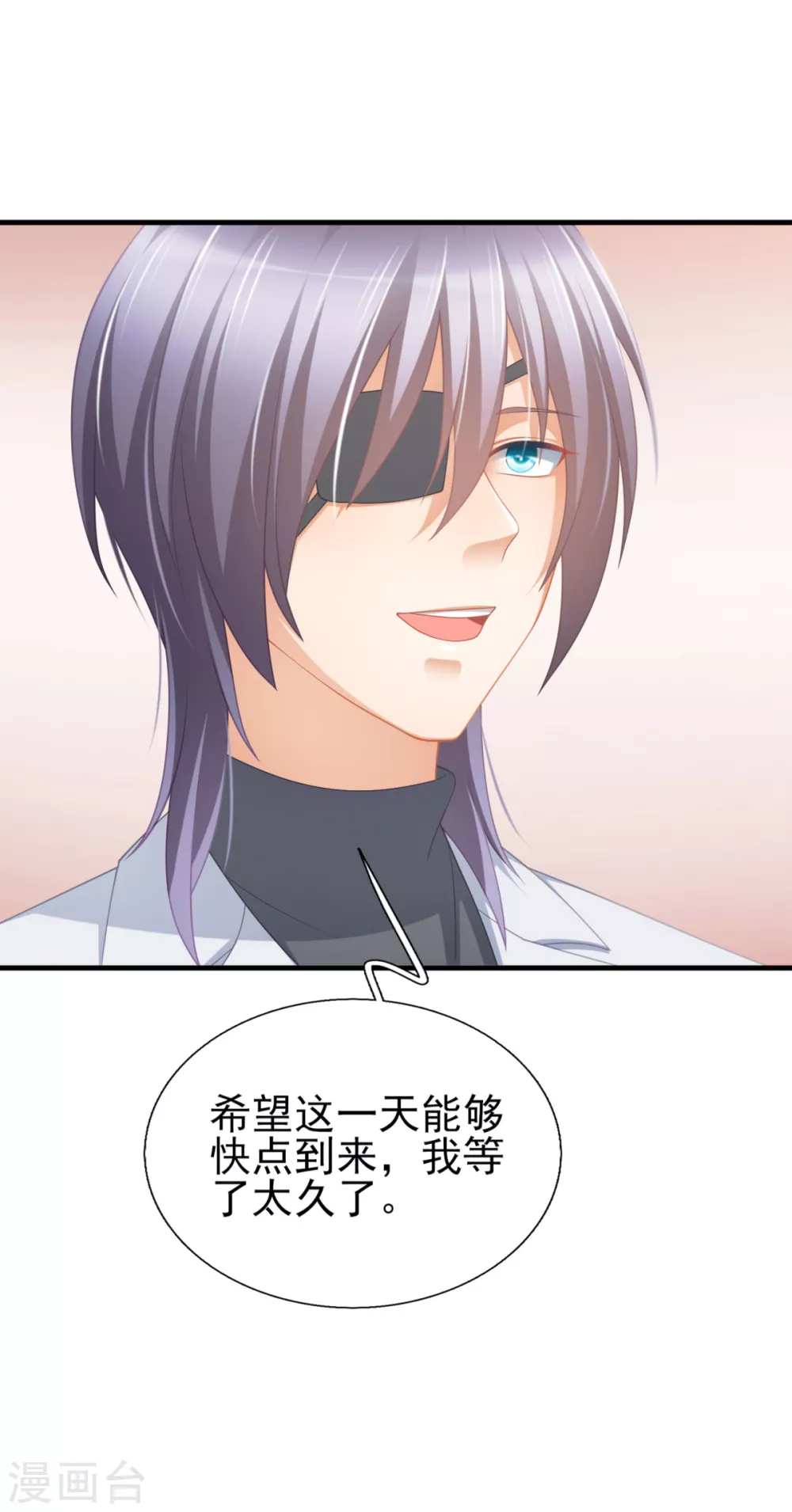 第44话 真人试验-第51话