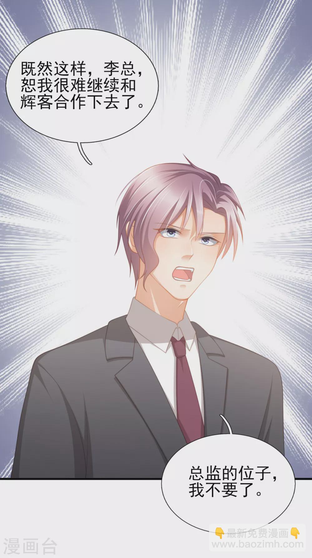 第44话 真人试验-第51话