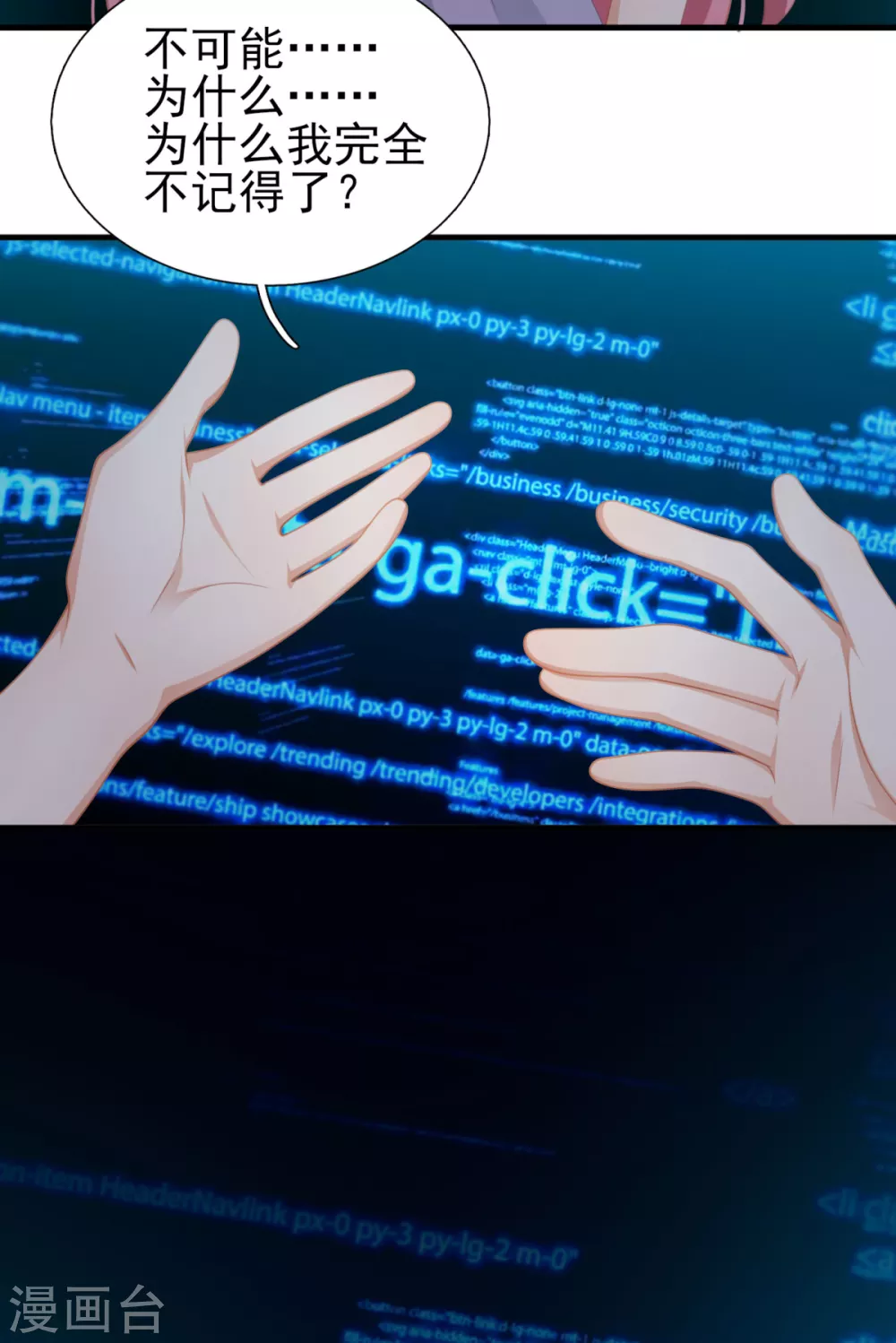 第44话 真人试验-第51话