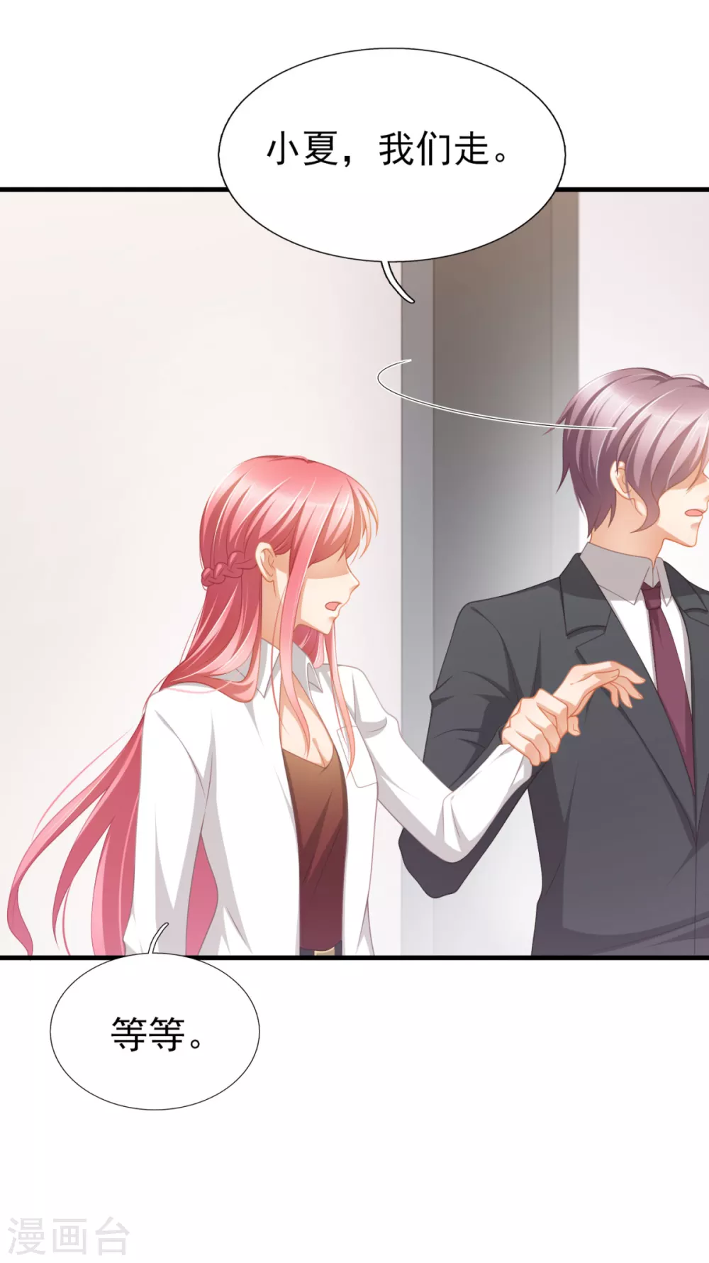 第44话 真人试验-第51话