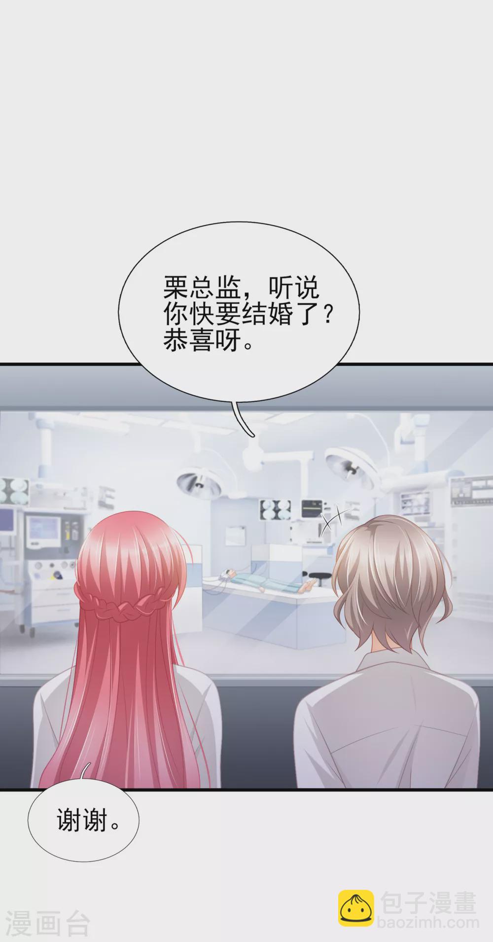 第44话 真人试验-第51话