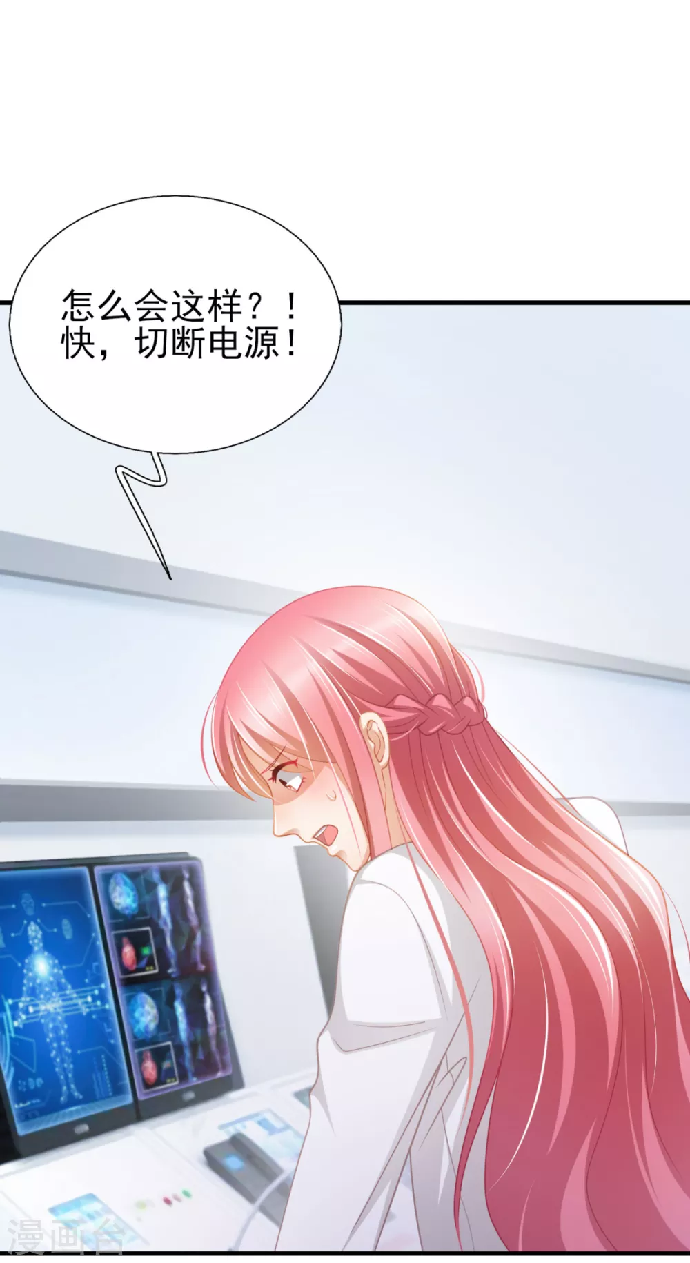 第44话 真人试验-第51话