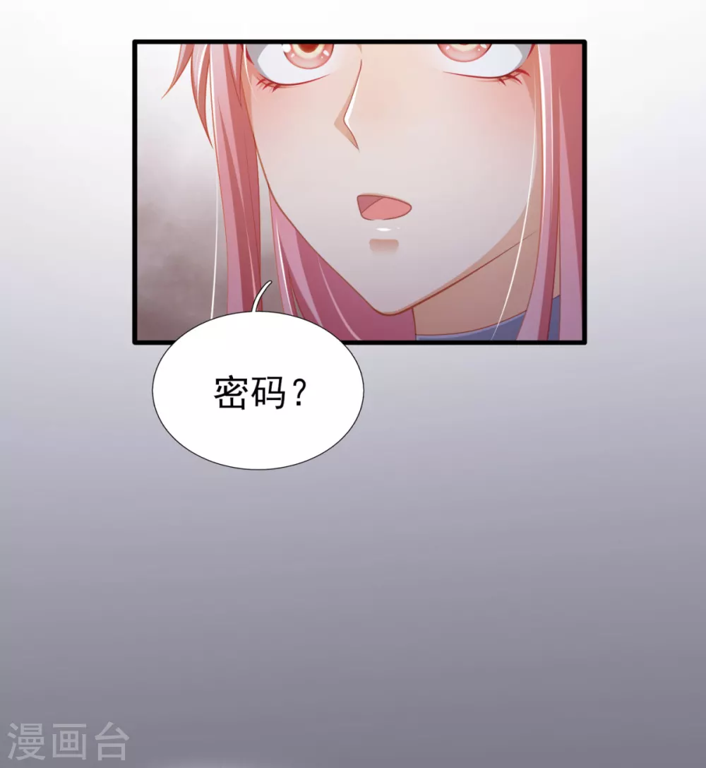 第44话 真人试验-第51话