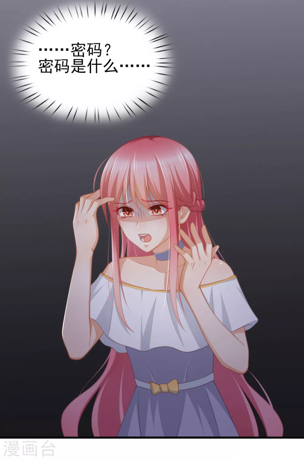 第44话 真人试验-第51话