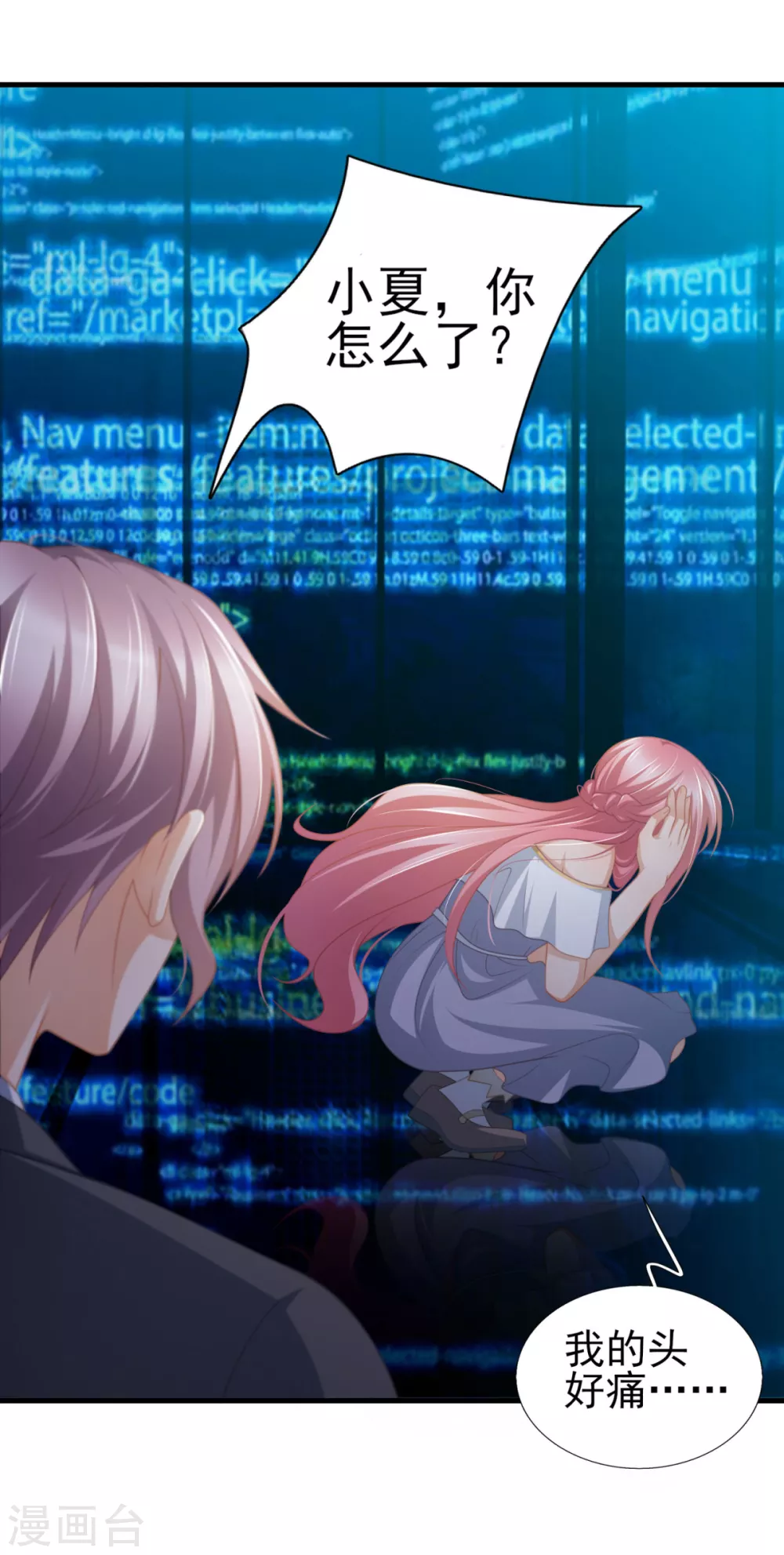 第44话 真人试验-第51话