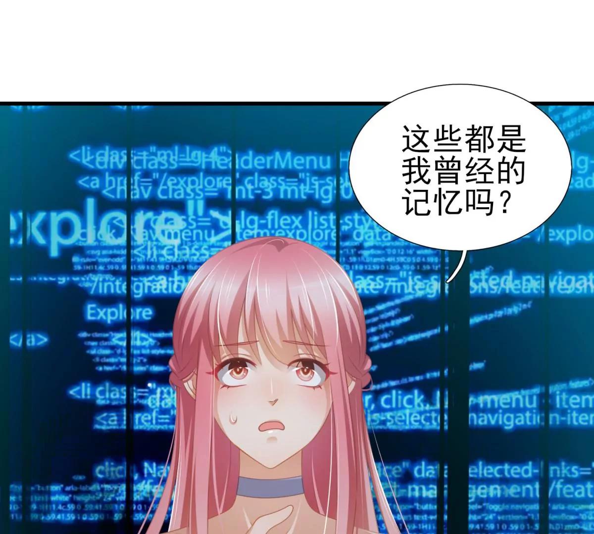 第44话(1/2)-第47话