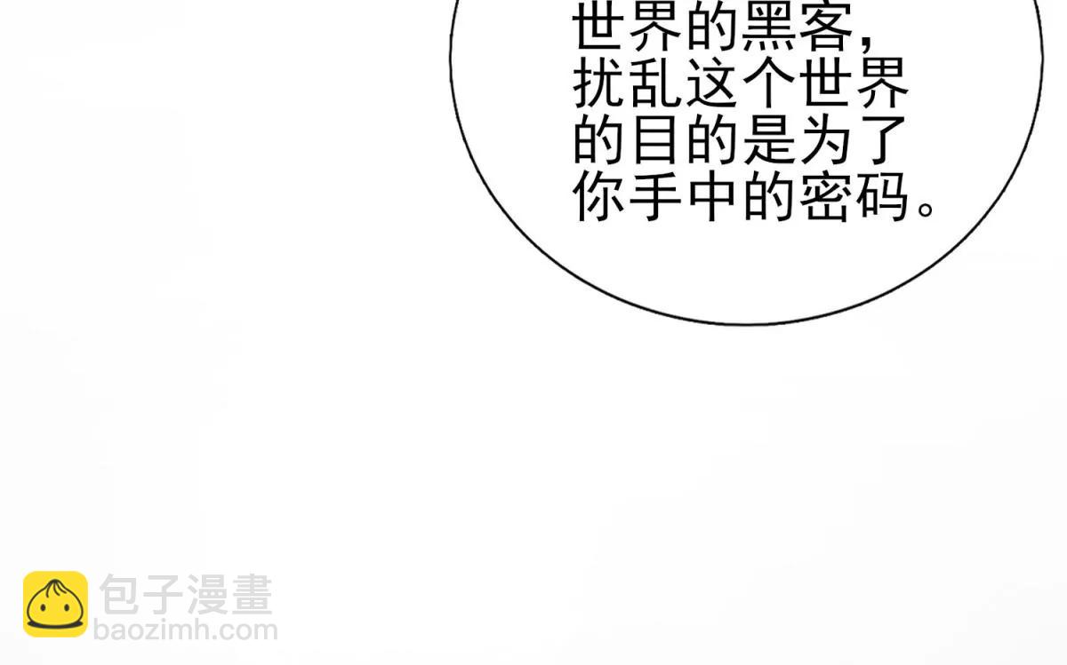 第44话(1/2)-第47话