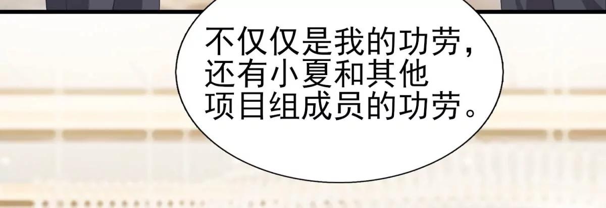 第44话(1/2)-第47话