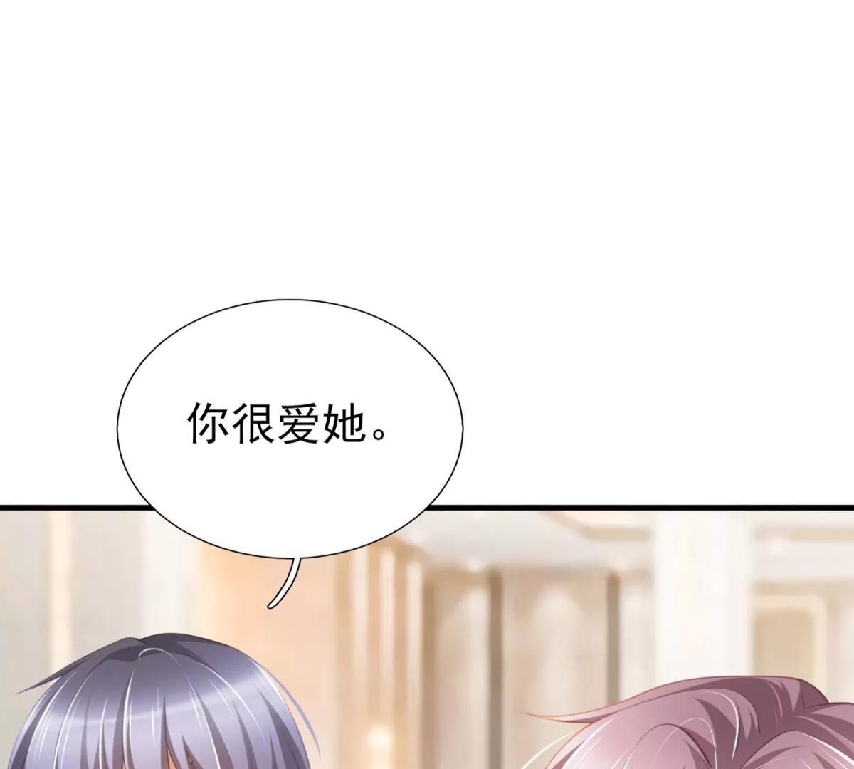 第44话(1/2)-第47话