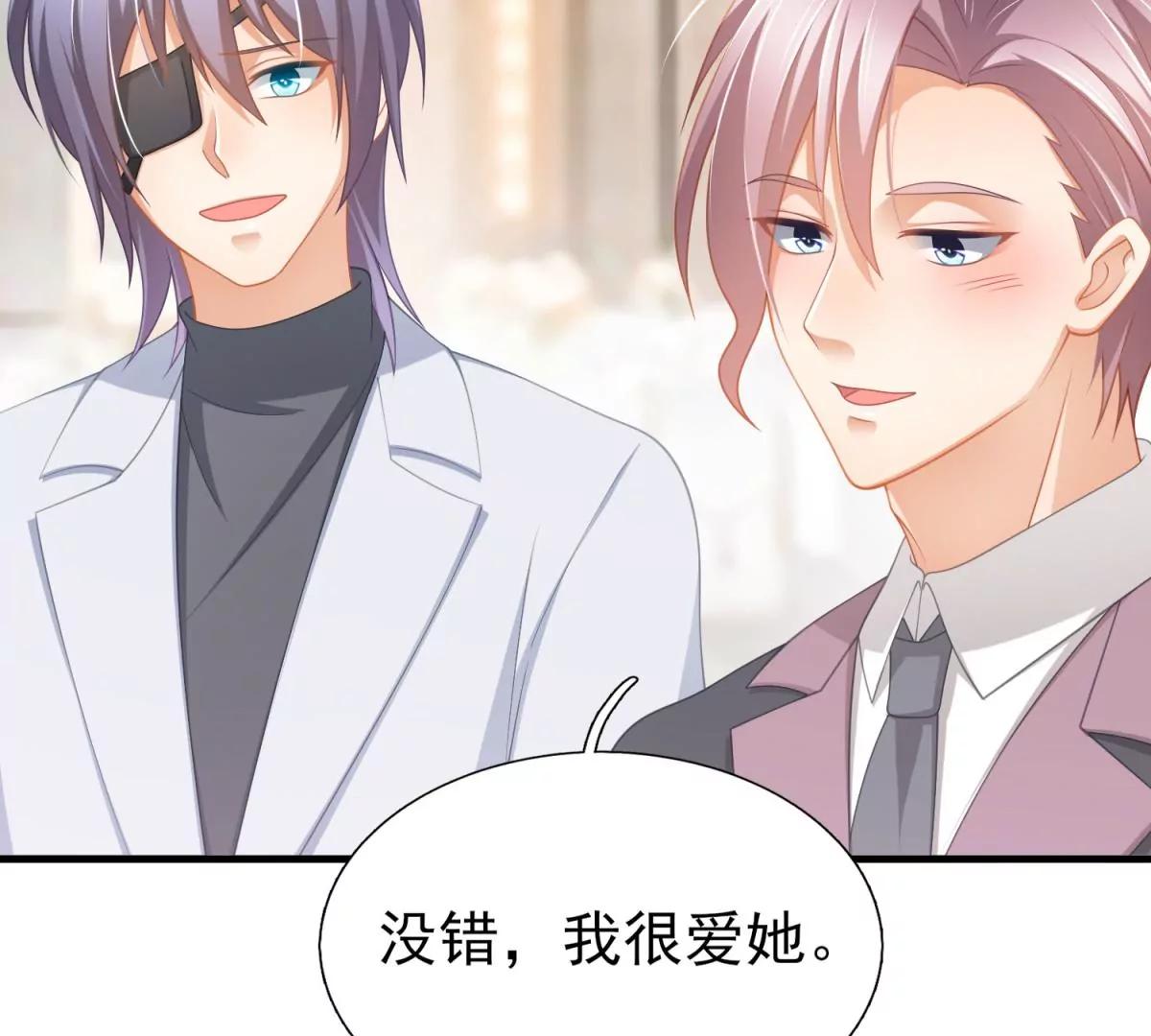 第44话(1/2)-第47话