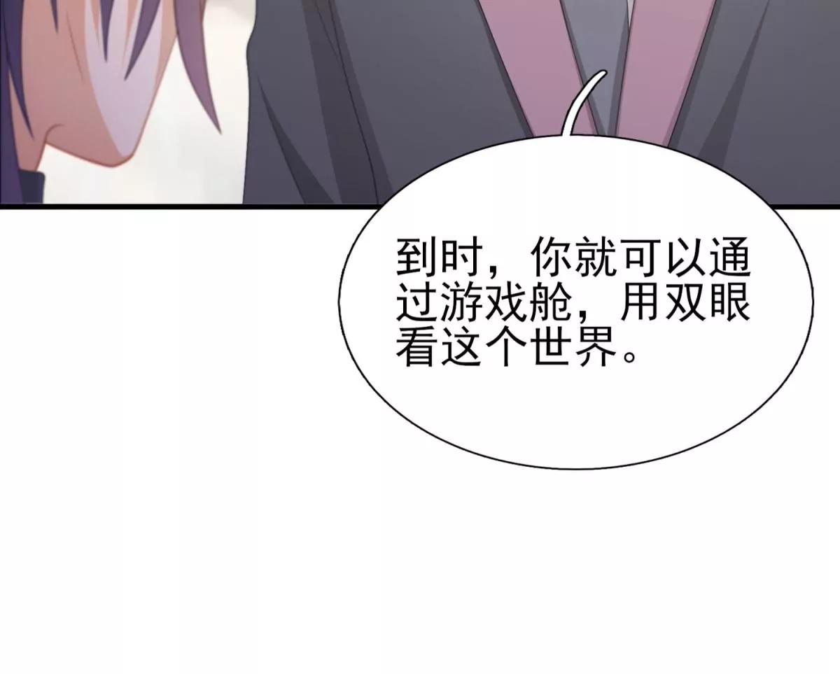 第44话(1/2)-第47话