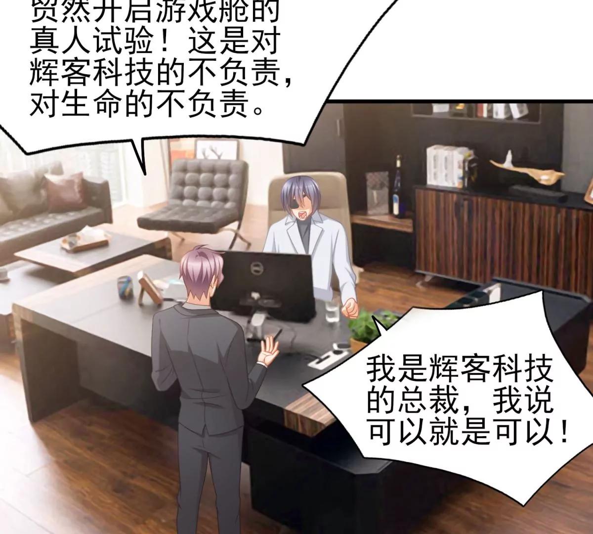 第44话(1/2)-第47话