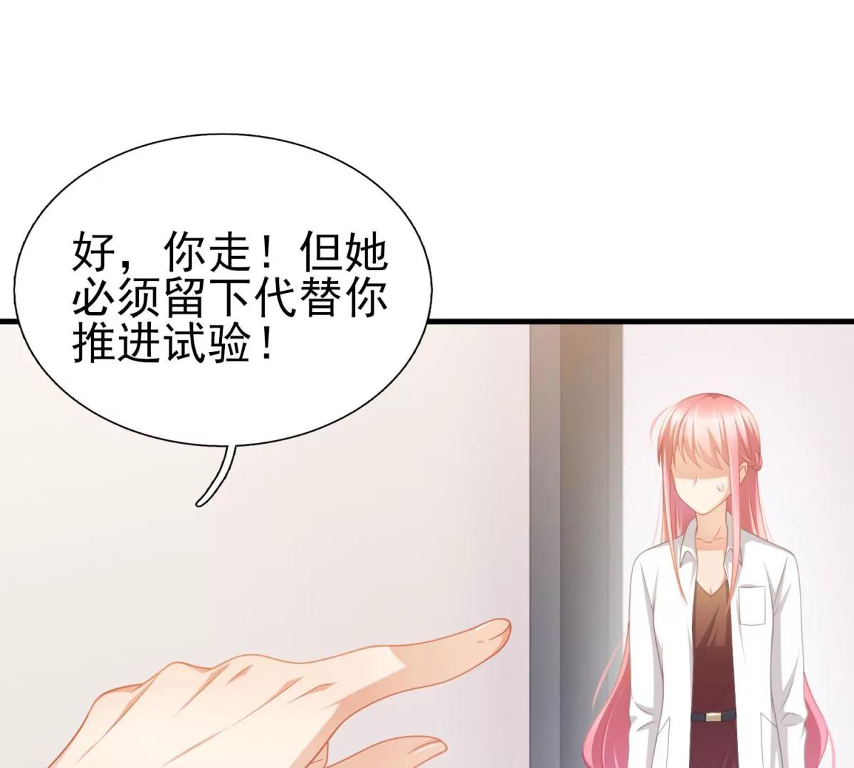 第44话(1/2)-第47话