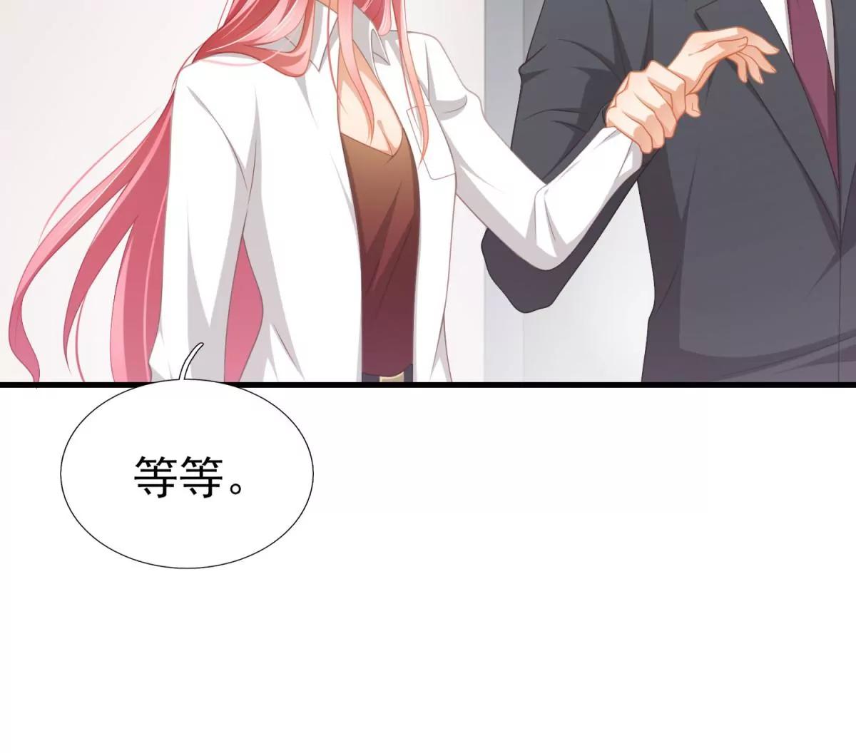 第44话(1/2)-第47话