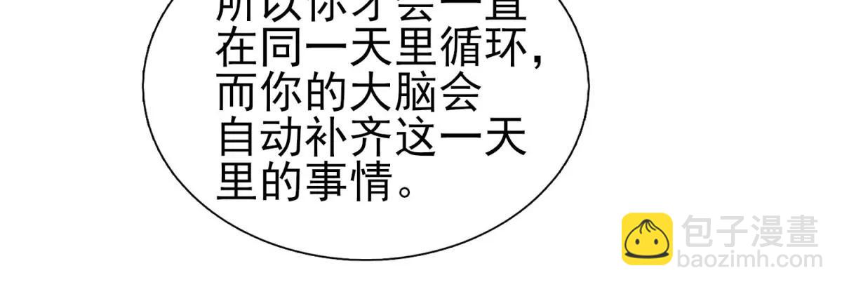 第44话(1/2)-第47话