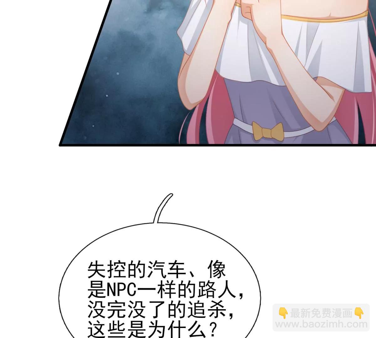 第44话(1/2)-第47话