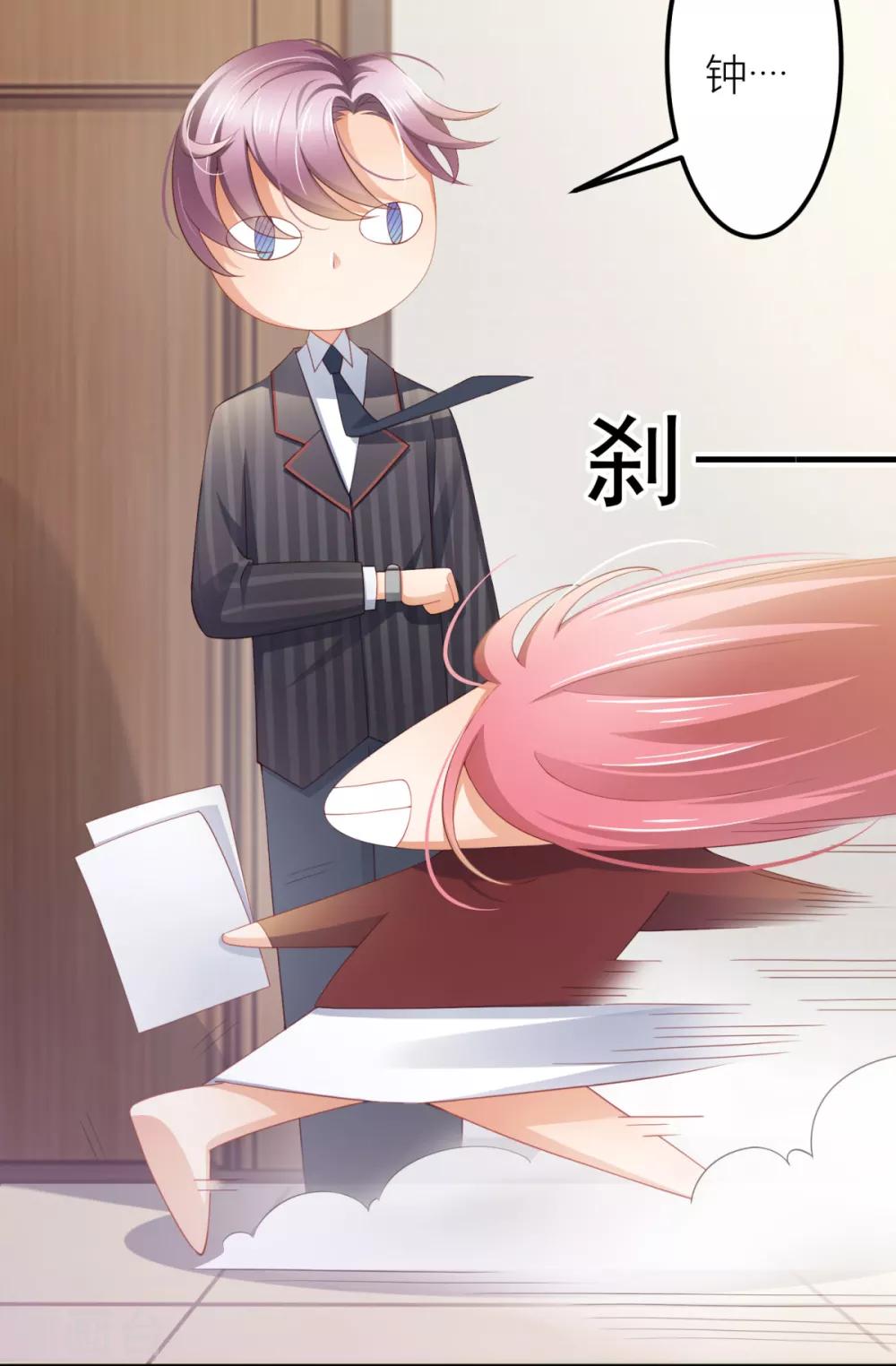 第6话 这是什么！！！-第7话