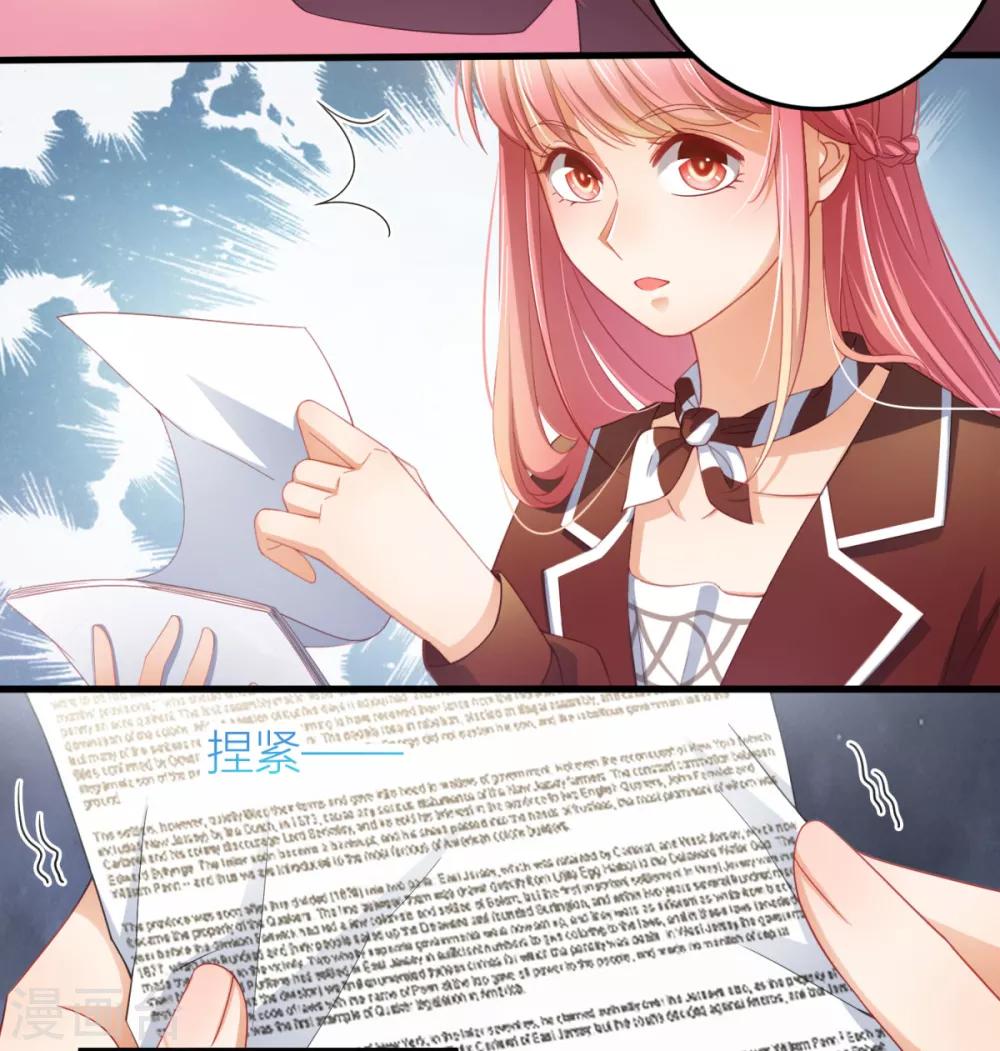 第6话 这是什么！！！-第7话