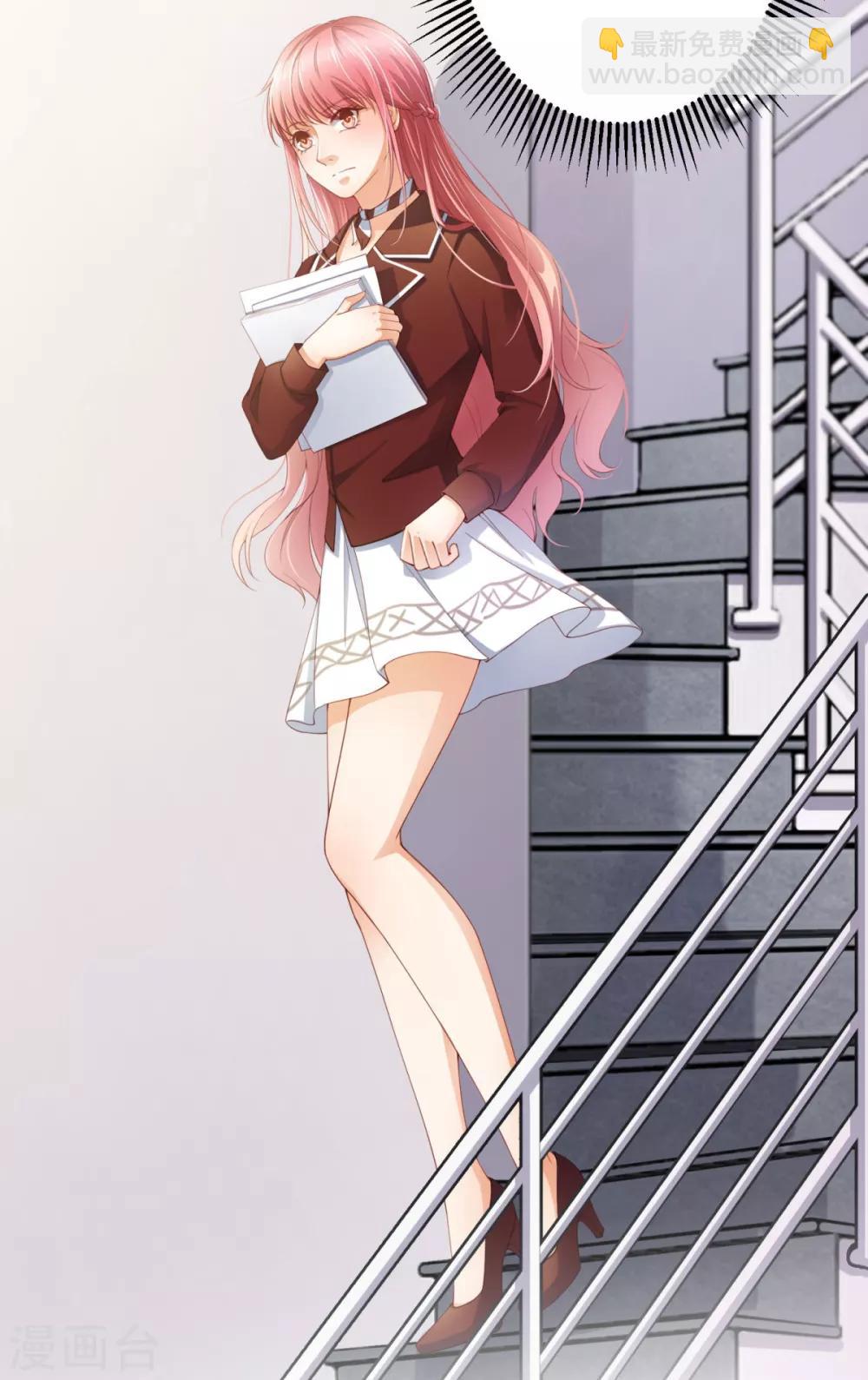 第6话 这是什么！！！-第7话