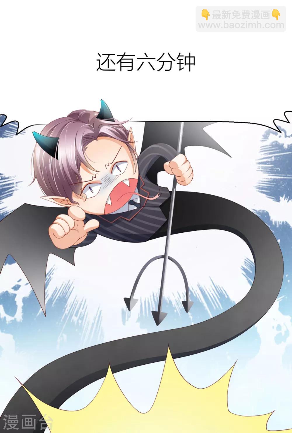 第6话 这是什么！！！-第7话