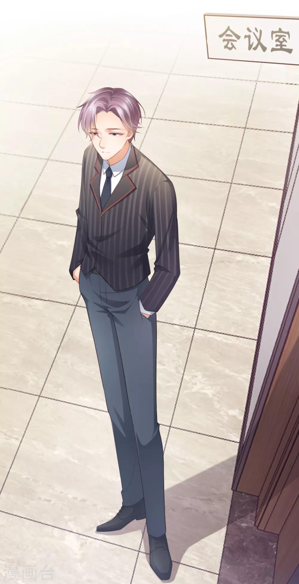 第6话 这是什么！！！-第7话