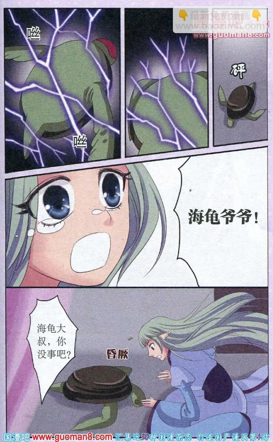 第25话 银杯-第25话